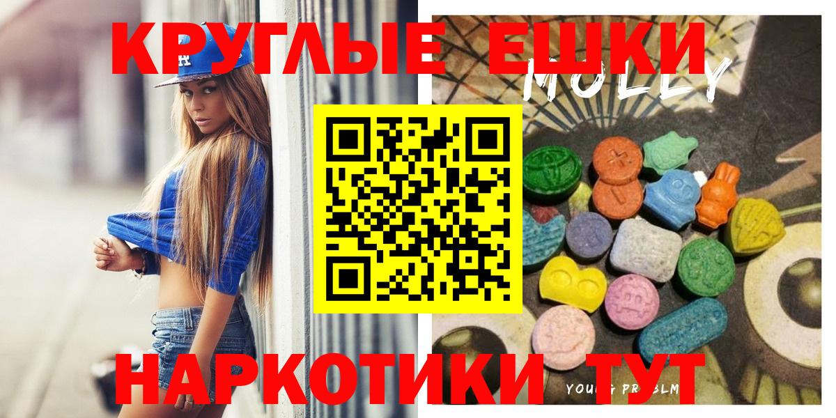 Дубна  ЭКСТАЗИ Punisher  Экстази mix  Вход с VPN 