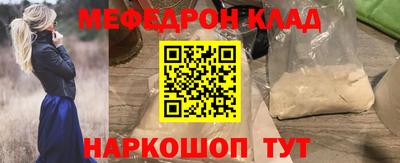 метадон Краснокаменск