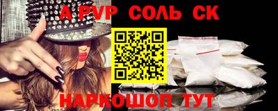 кокаин VHQ Краснодар