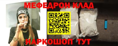 индика Краснознаменск