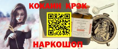метадон Краснокаменск