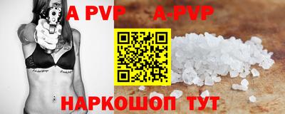 кокаин VHQ Краснодар