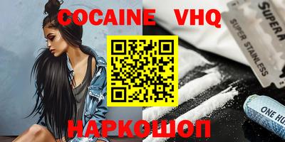 MDMA Кунгур