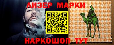 индика Краснознаменск