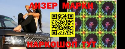 индика Краснознаменск