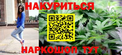 метадон Краснокаменск