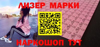 кокаин VHQ Краснодар