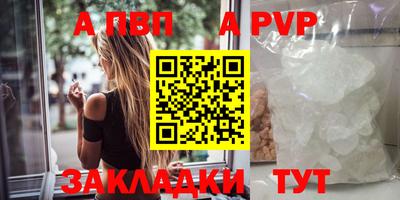 индика Краснознаменск