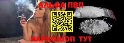 кокаин VHQ Краснодар