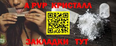 метадон Краснокаменск