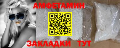 метадон Краснокаменск