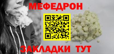 индика Краснознаменск