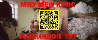 метадон Краснокаменск