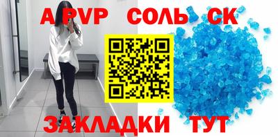 метадон Краснокаменск