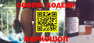 индика Краснознаменск