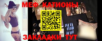 MDMA Кунгур