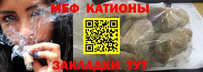 мет Кулебаки
