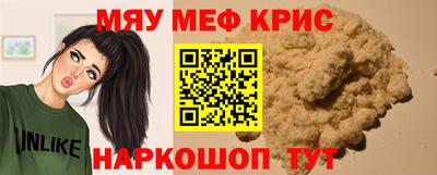 метадон Краснокаменск