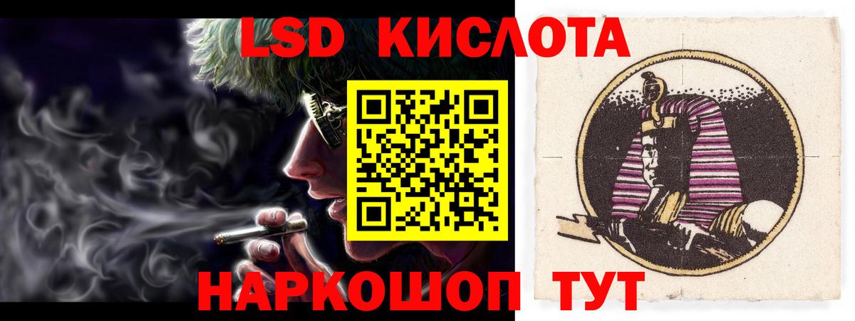 LSD-25 экстази ecstasy  Лсд 25 экстази кислота  Дубна  LSD-25 экстази  Вход с VPN 
