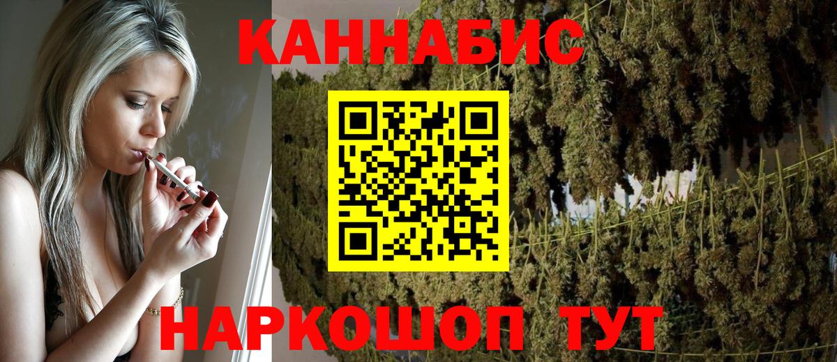 Шишки марихуана Amnesia Дубна